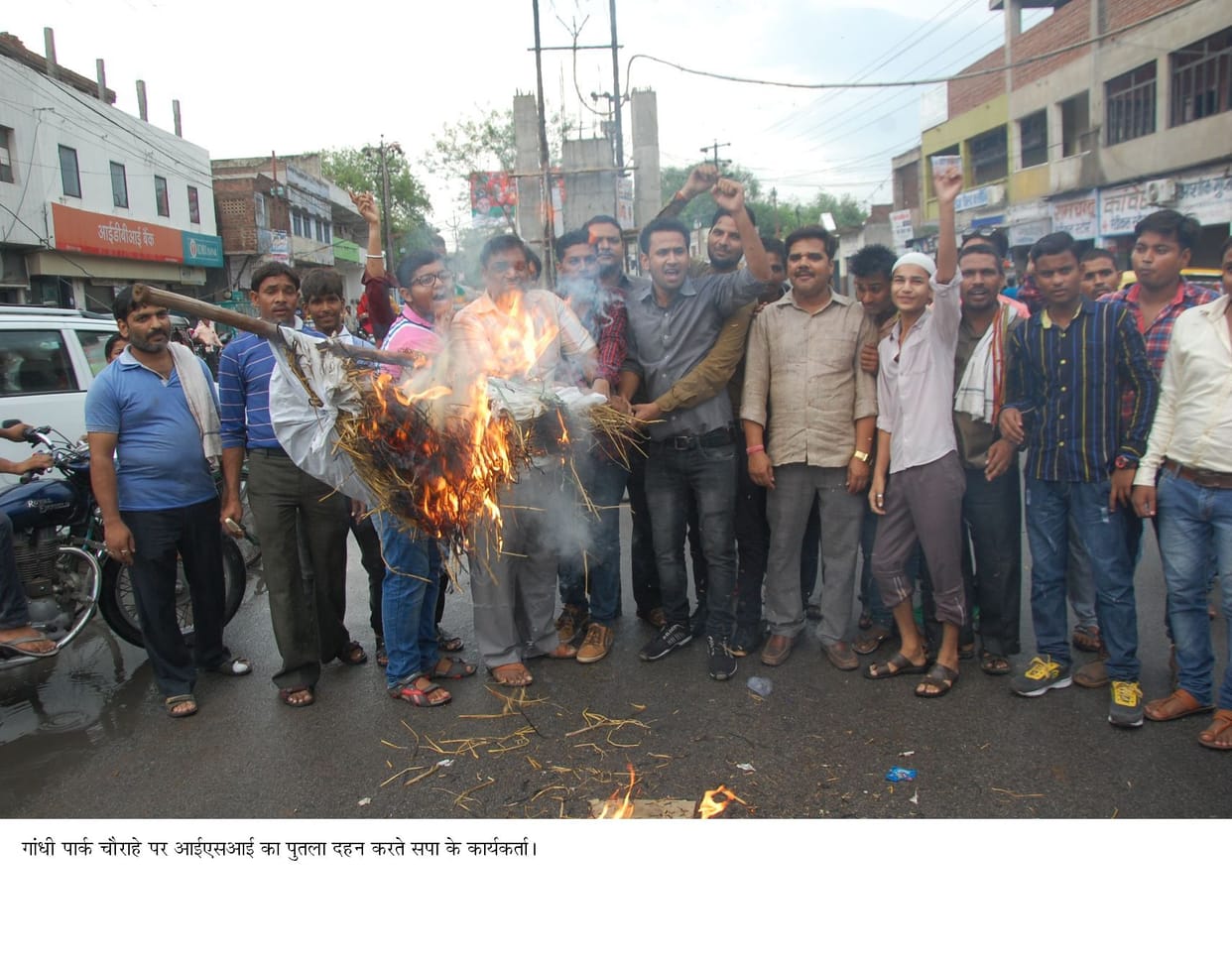 SP by an effigy of terrorism