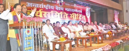 Vaishya Federation reach villages 