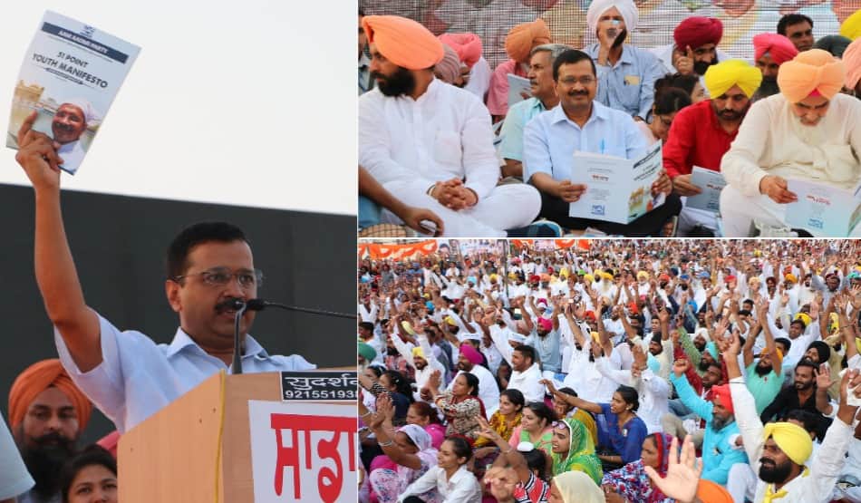 Kejriwal released AAP's youth manifesto for punjab election