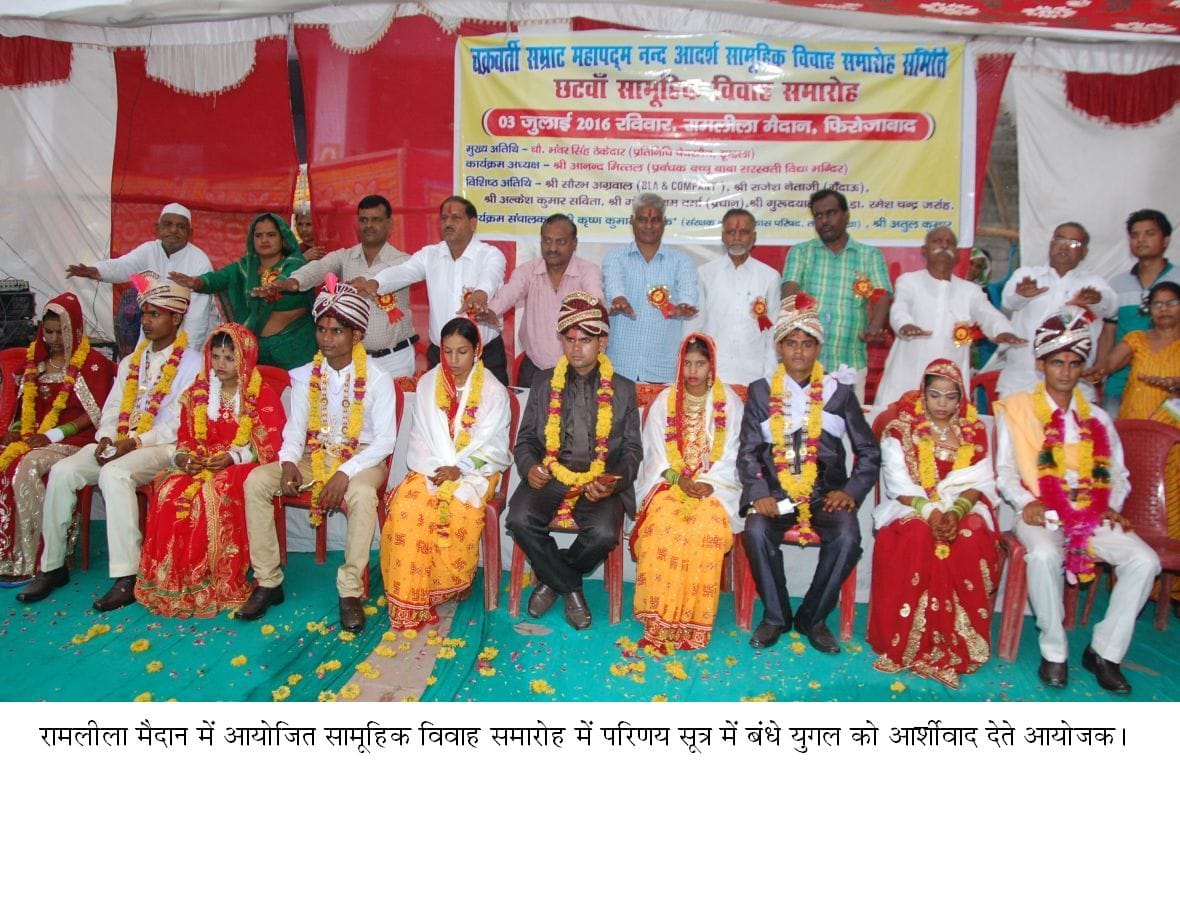 Vows to live and die with a gap of eight couples