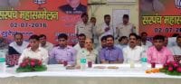 panchayat sammelan,mp  grant authority, Sonipat