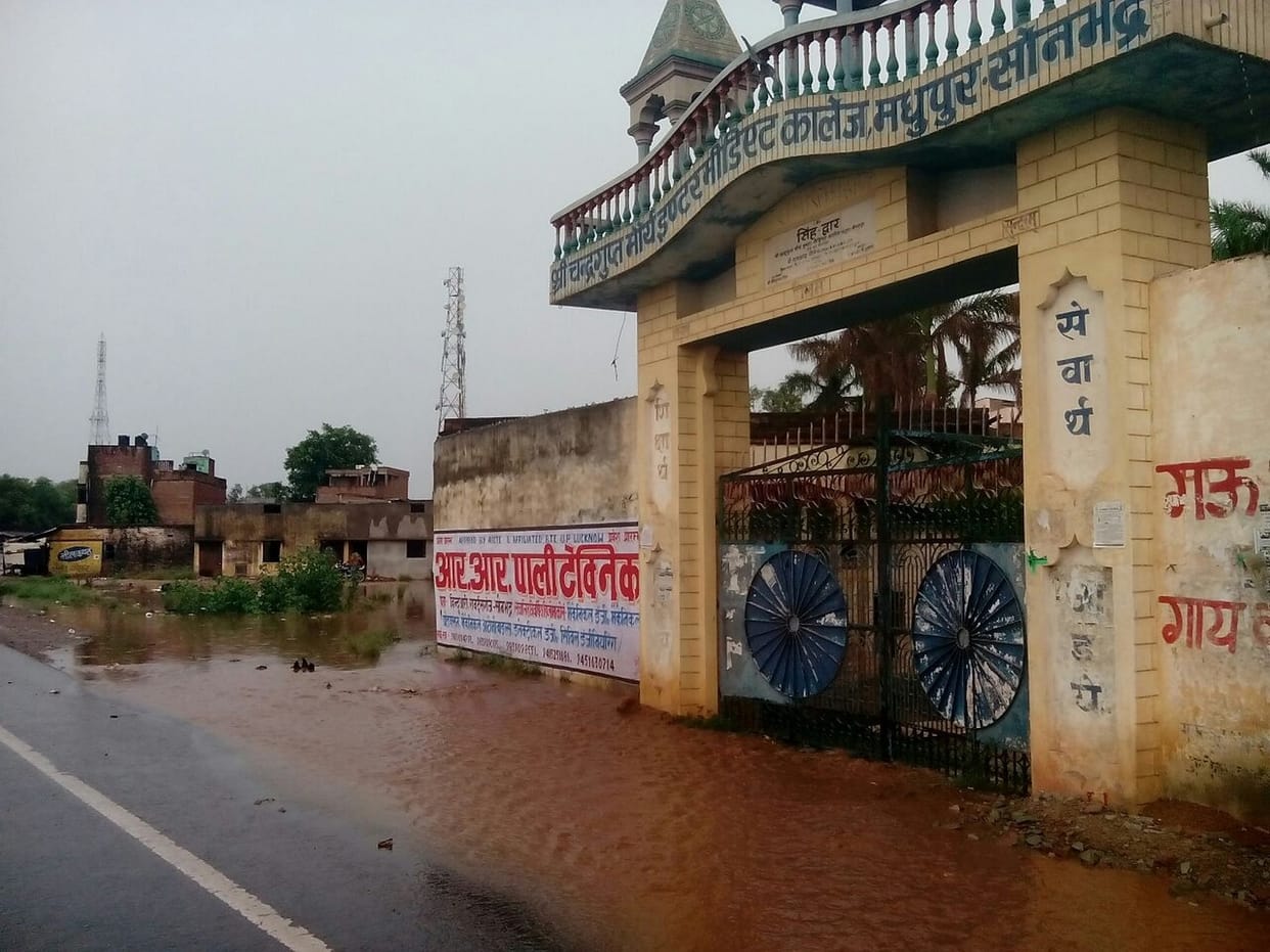 Jmajm rain, heat relief