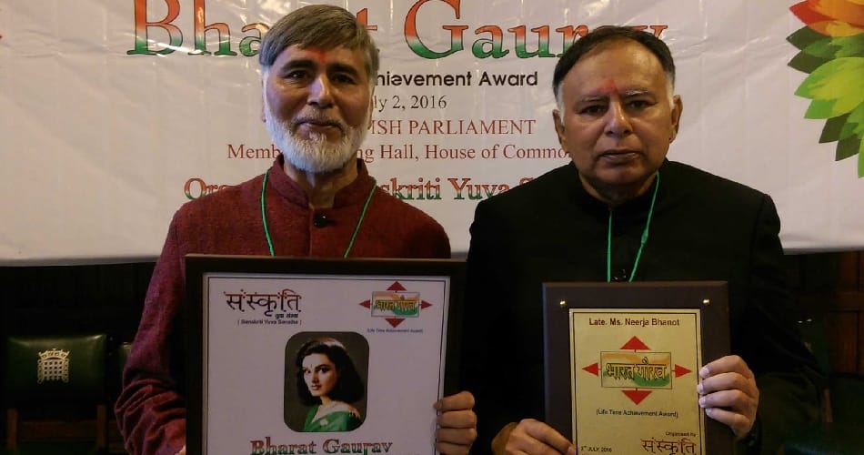 neerja bhanot, special award to neerja bhanot, award in house of commons to neerja, chandigarh