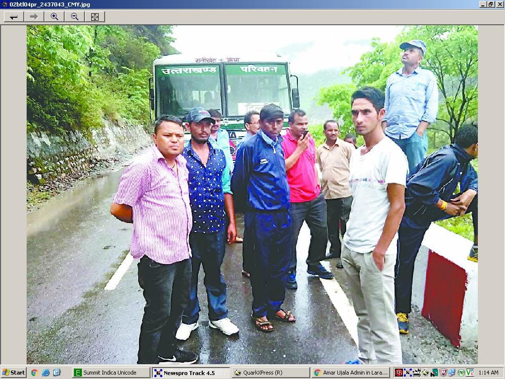 Delhi was known, spent the night in the bus