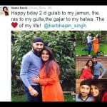 हरभजन सिंह को गीता बसरा ने दिया सरप्राइज गिफ्ट 