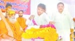 कार्यक्रम