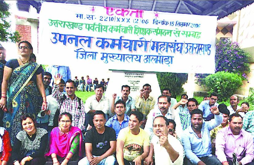against goverment