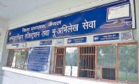 e-stamping, registry, 1 july to closed, kaithal