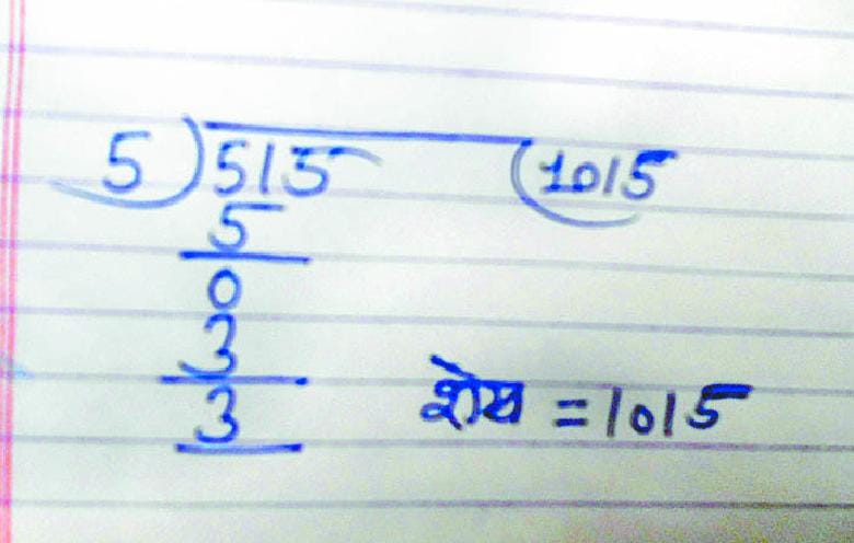Education, don't know how to write abcd, 6th class, 8th class, Teaching, System, Fail, Kaithal