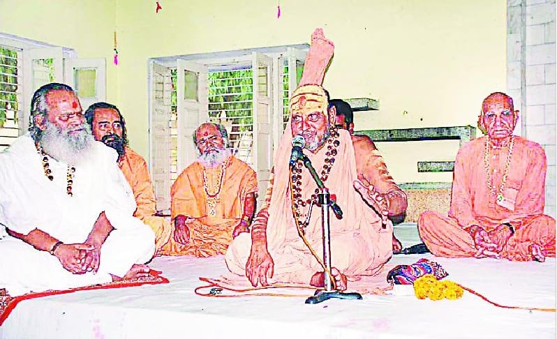 Jagadguru Shankaracharya