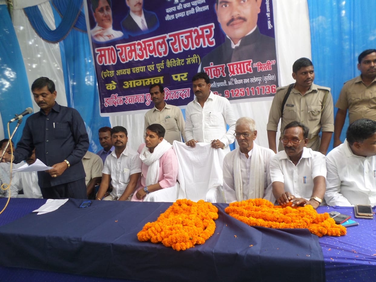  "SP and BJP wants to riot '