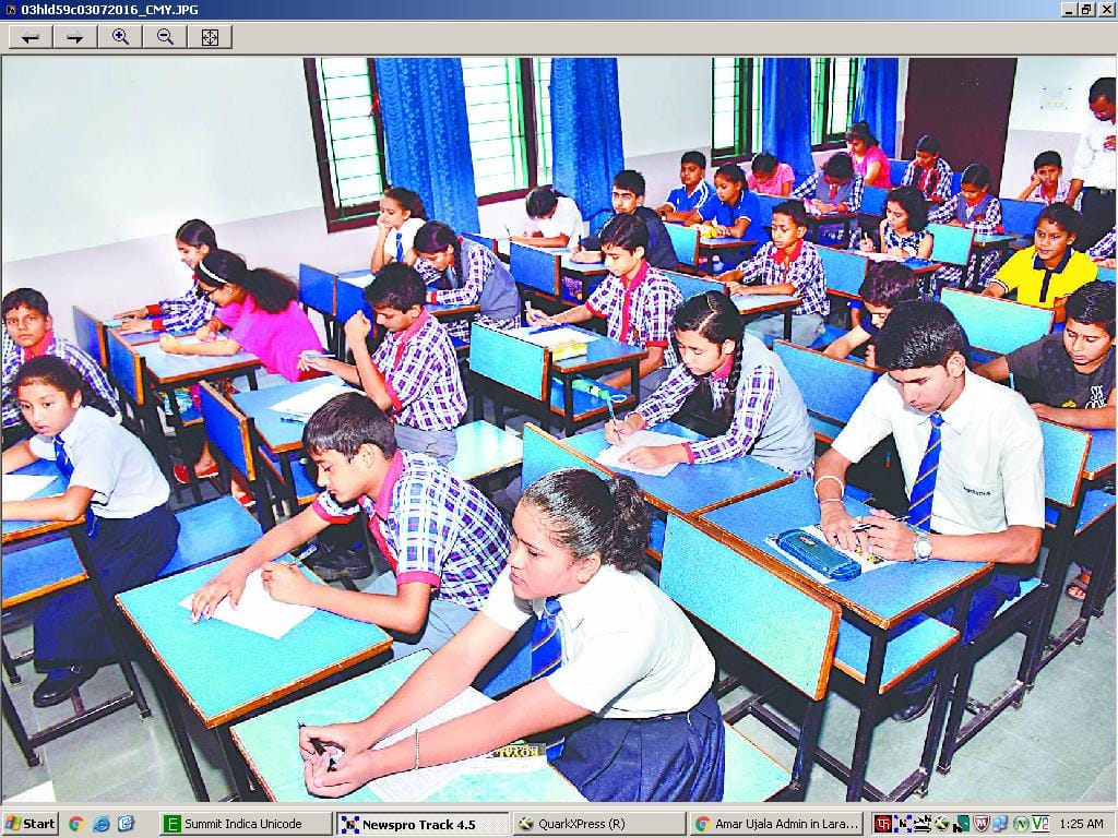 Kumaoni quiz contest selected 30 first child