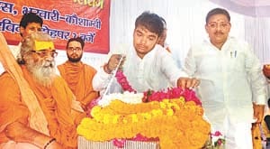 programme of vhp