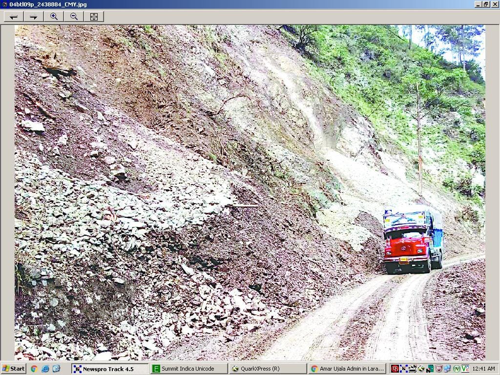 After four days in Almora traffic NH