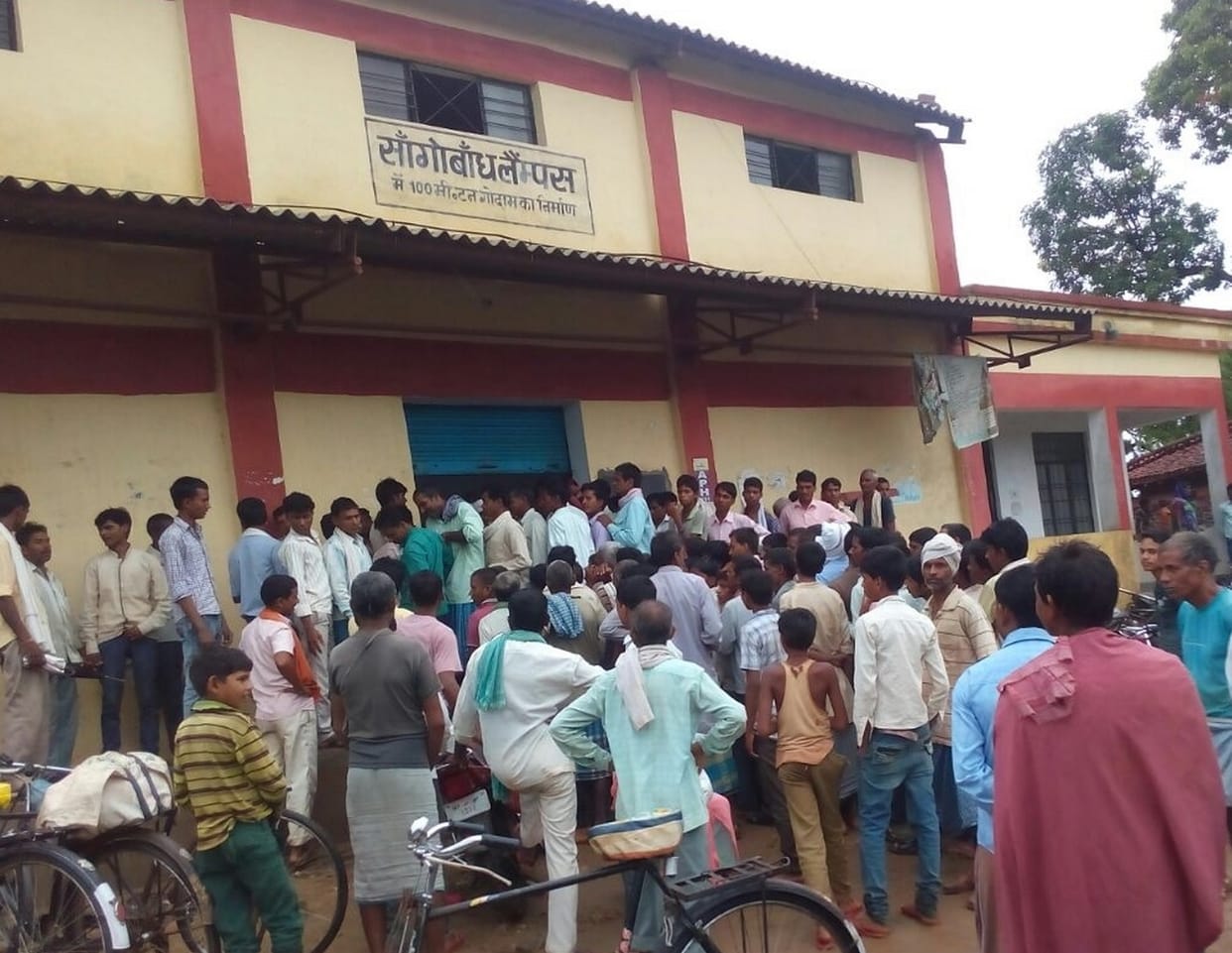 agitation for fertiliser