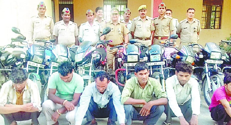 Bike theft of seven members of the 11 bikes seized