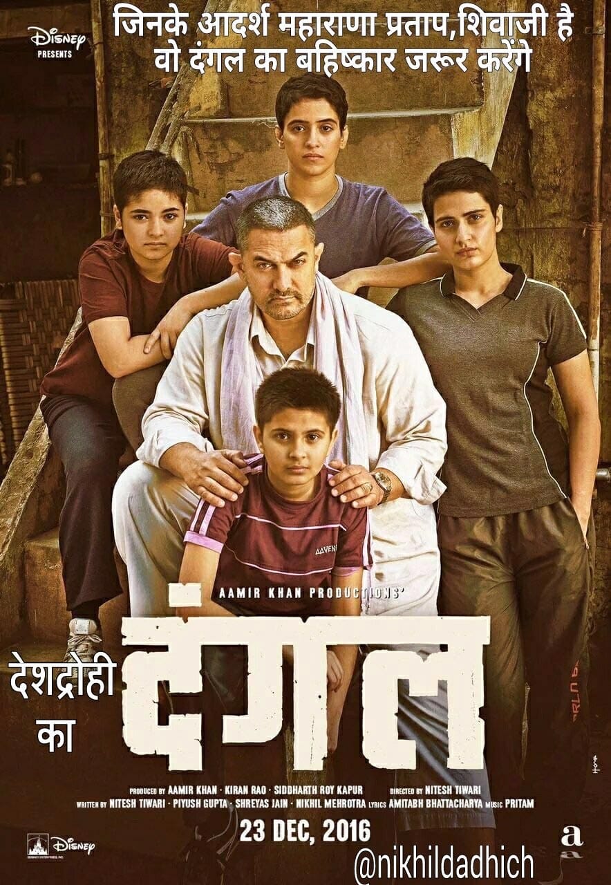 Aamir khan's dangal trend on twitter
