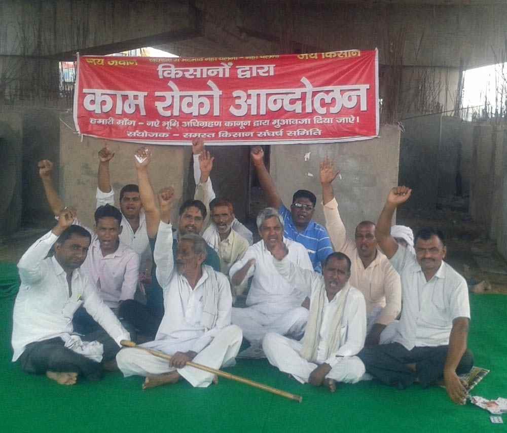 Compensation for 41 days of sitting on a dharna rural