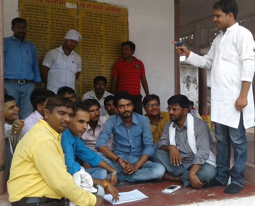 rojgar sevak protest in Lucknow