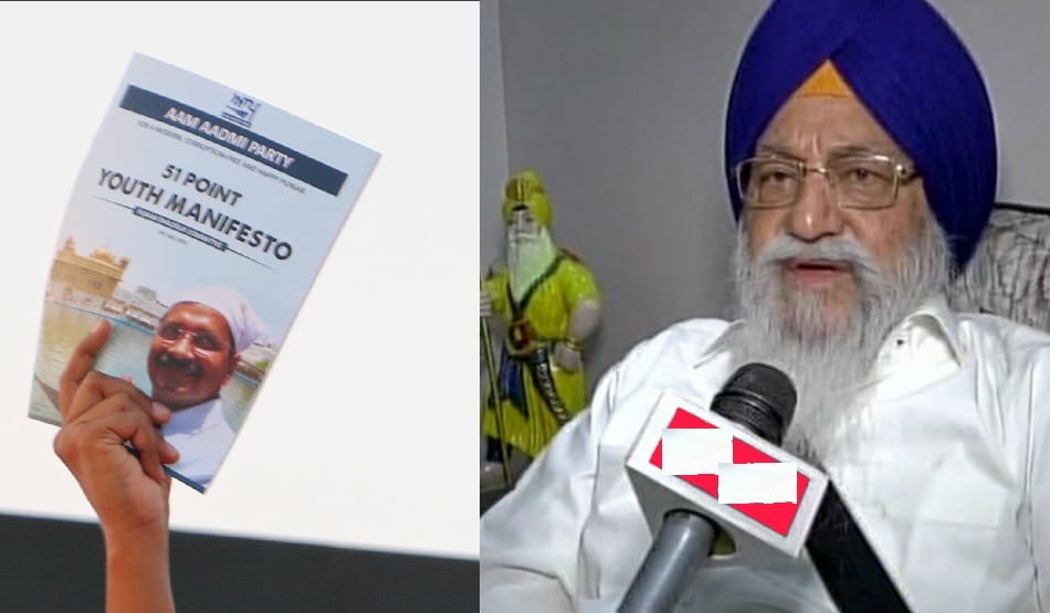 SIKH religious controversy on AAP's manifesto for punjab election