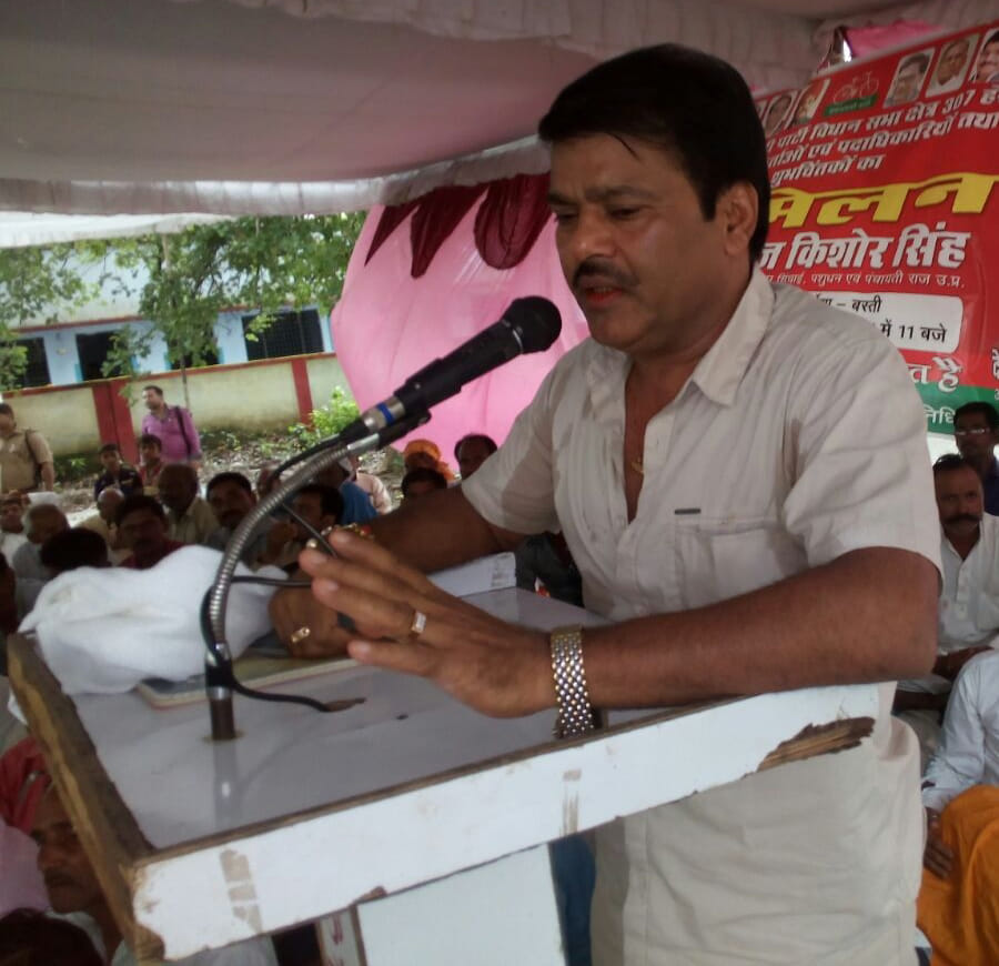 SP will come back to power: Raj Kishore Singh