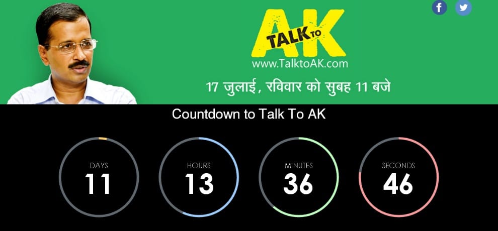 kejriwal will direct talk to people via talk to ak website