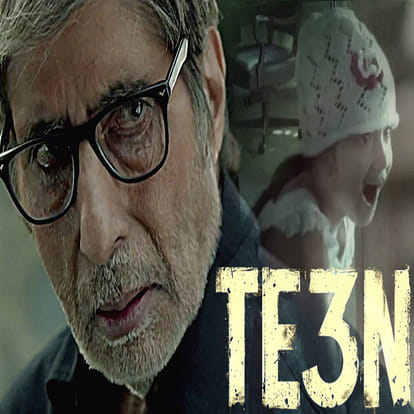  These films were flop on boxoffice