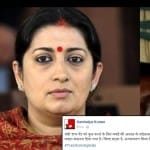kanhaiya kumar takes on smriti irani for reshuffling of her ministry