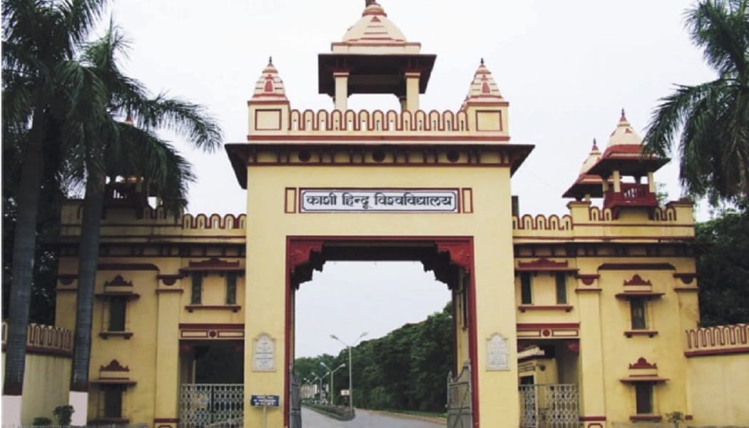BHU declared post graduate test result