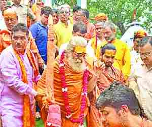 Unite for Ram Mandir : Vasudevanand
