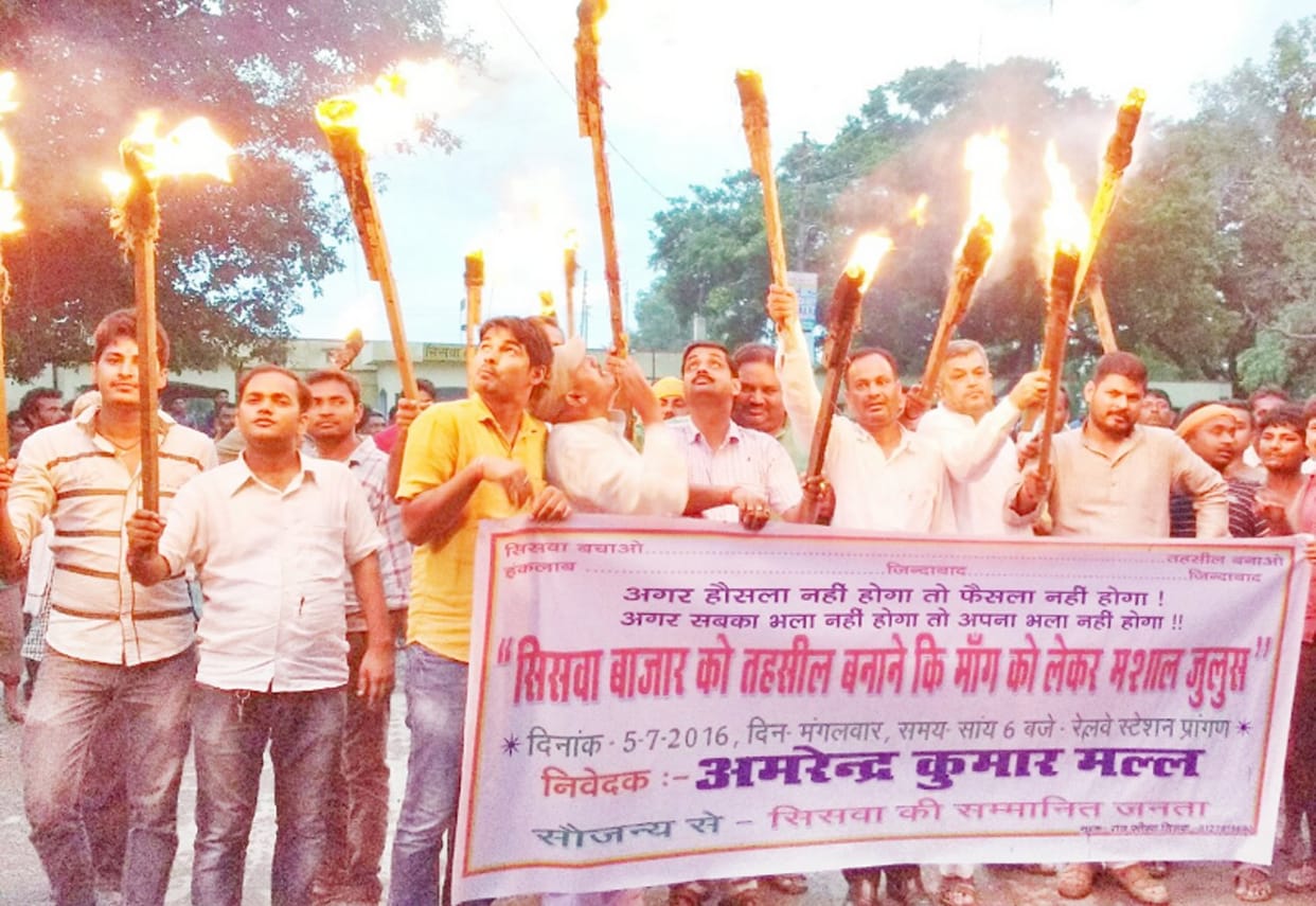 procession for tahsil