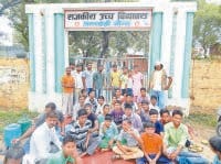 clock school gate, jind