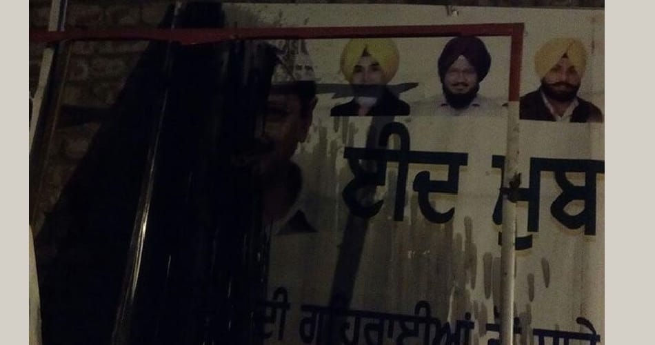 ink thrown on arvind kejriwal face in banners at malerkotla