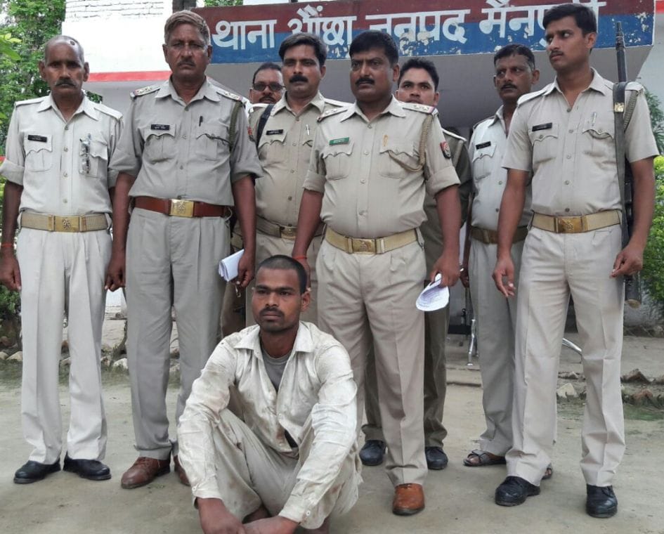 Son killed father merciless shake down