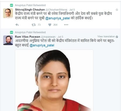 Some question about Anupriya's fake twitter account