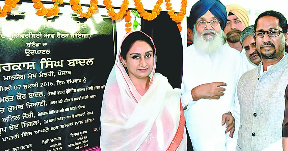 advance cancer institute starts at bathinda, inugreated by chief minister badal