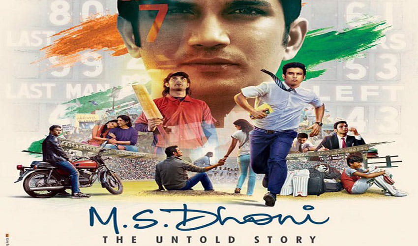 m s dhoni poster release