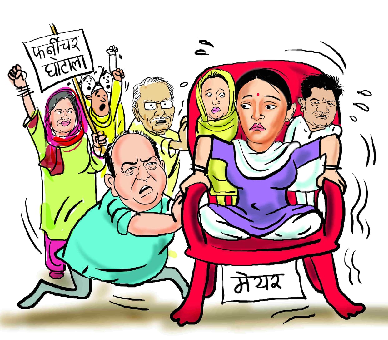 nagar nigam, furniter, fraud, haryana, rohtak