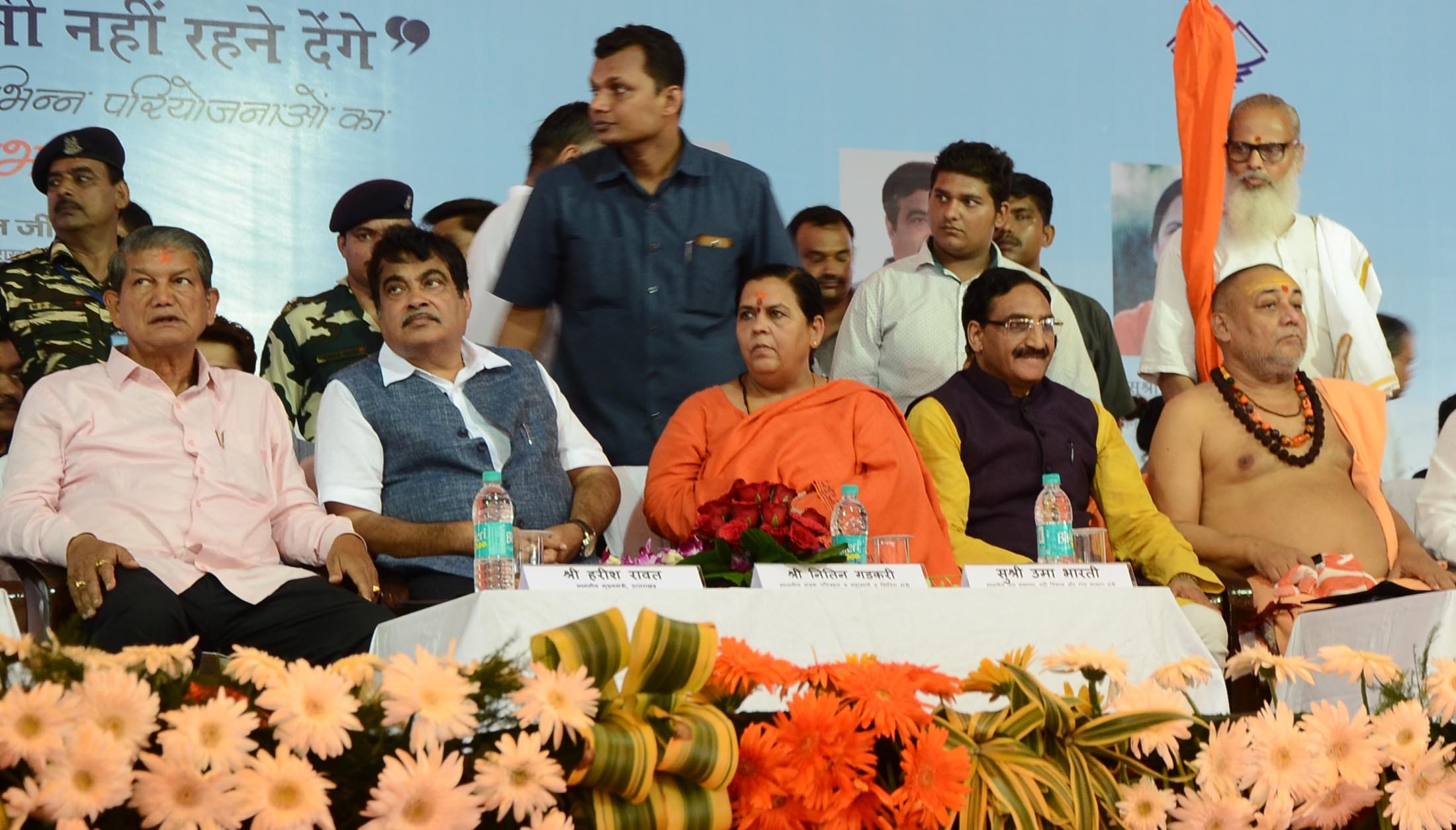 namami gange project inauguration in haridwar.3