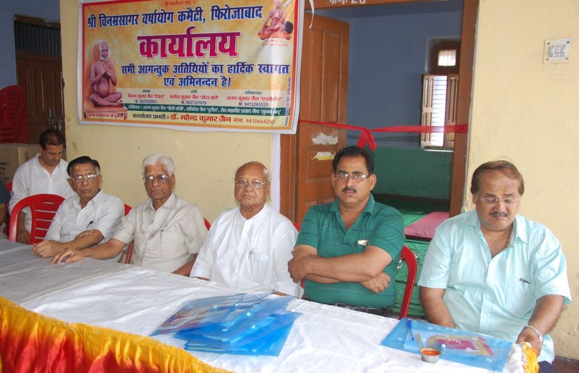 Muni will Suhag Nagari polite Sea Warshayog