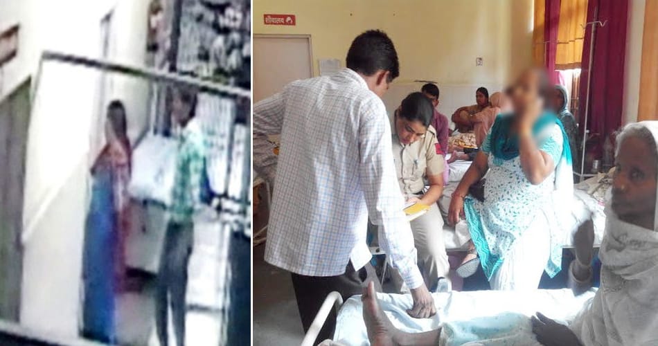 rape, disable girl rape, rape by hospital employee, yamunanagar rape, haryana rape, crime