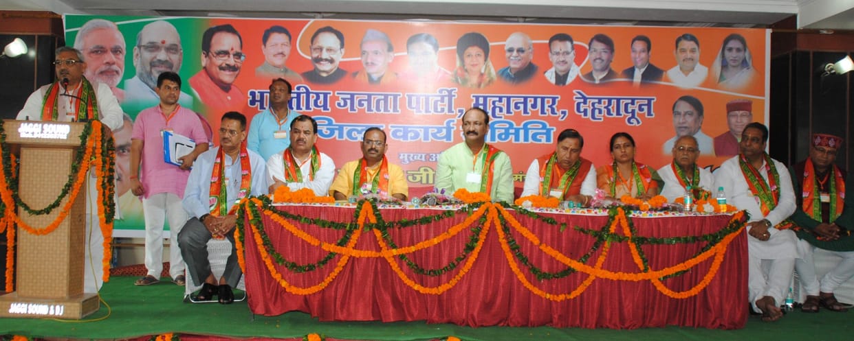 mafiaraaj of cm rawat.