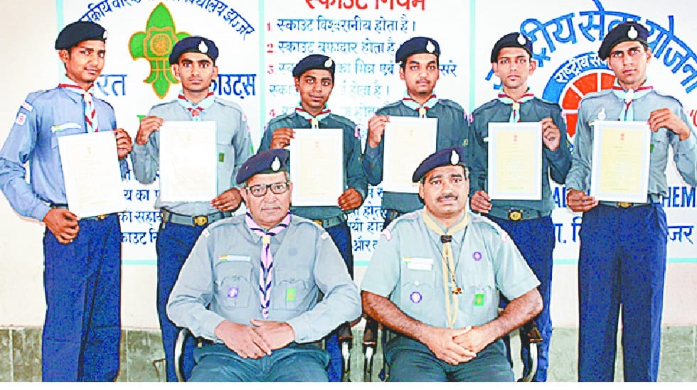scout award, Rmv jhajhar, jhajhar/Bahadurgarh