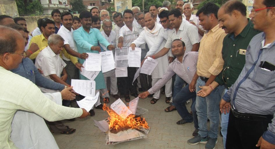 Burnt copies of the seventh pay commission report
