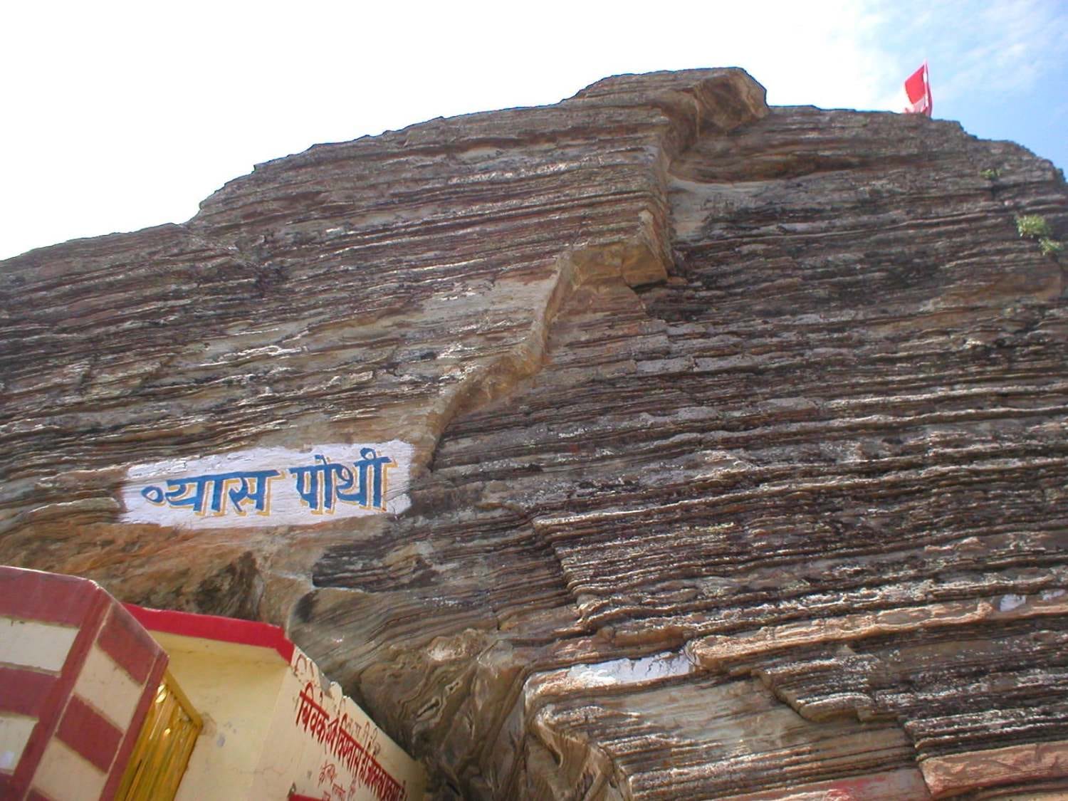 mahabharat written in vyas cave situated in mana village