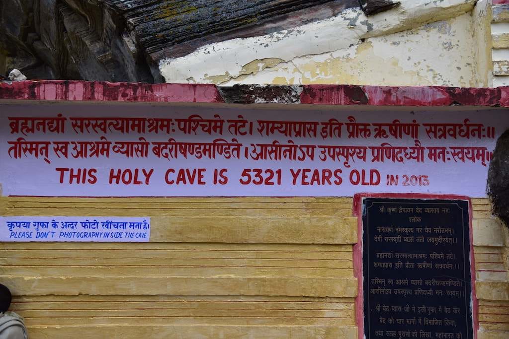 mahabharat written in vyas cave situated in mana village