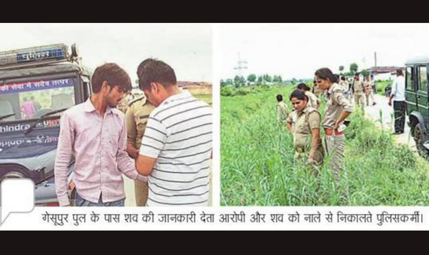 meerut cooperative bank manager killed after kidnapping