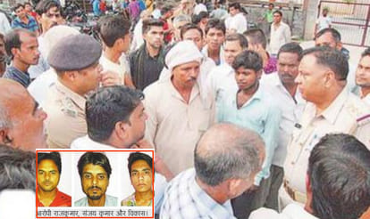 meerut cooperative bank manager killed after kidnapping