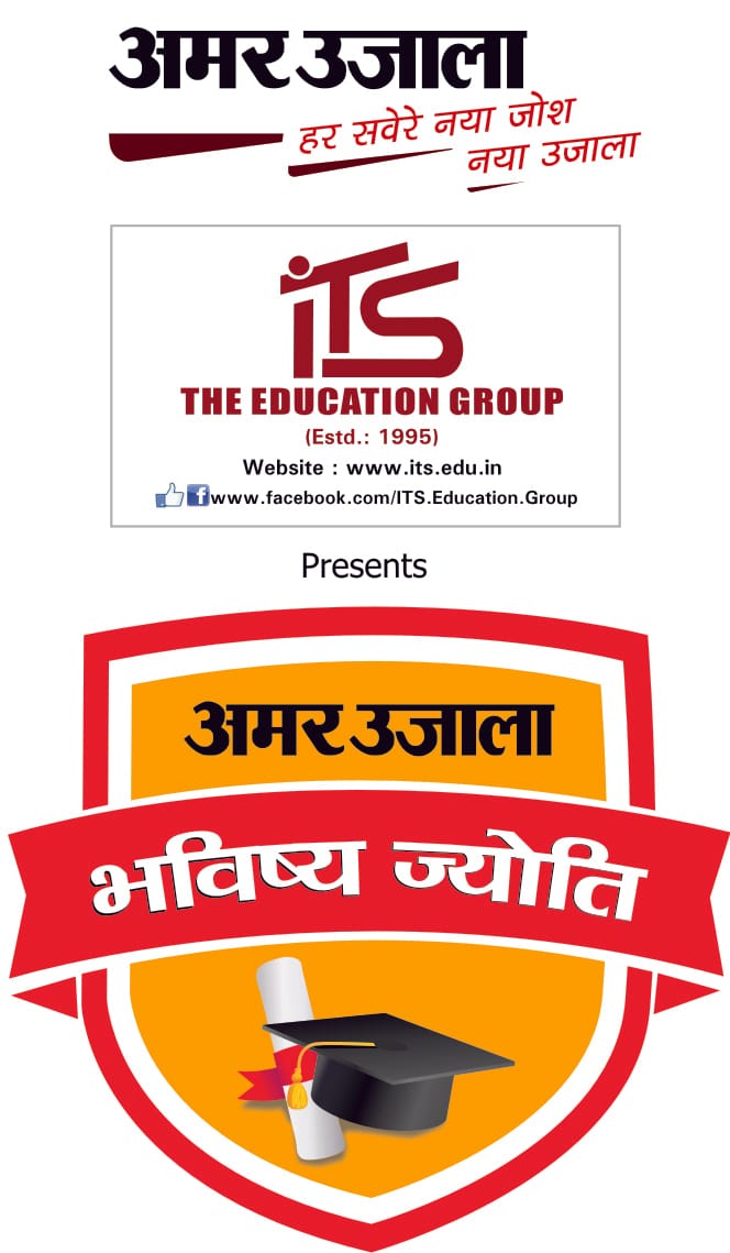 Amar Ujala's "flame future honor ceremony today