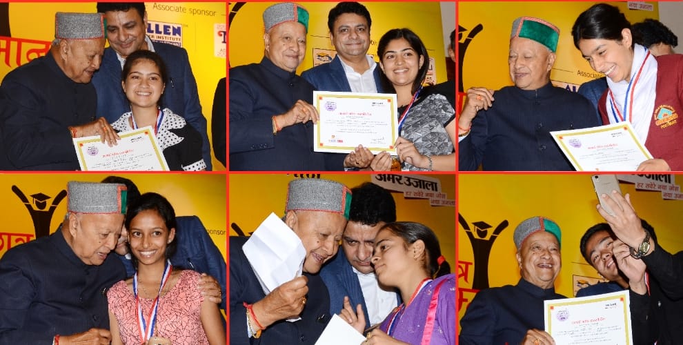 Amar Ujala Chatra Samman Samaroh at shimla, CM honoured Toppers with Gold Medal.